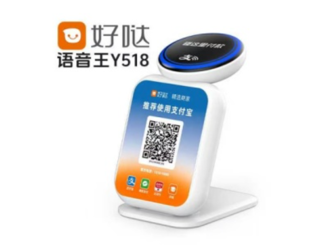 上海好哒语音王
